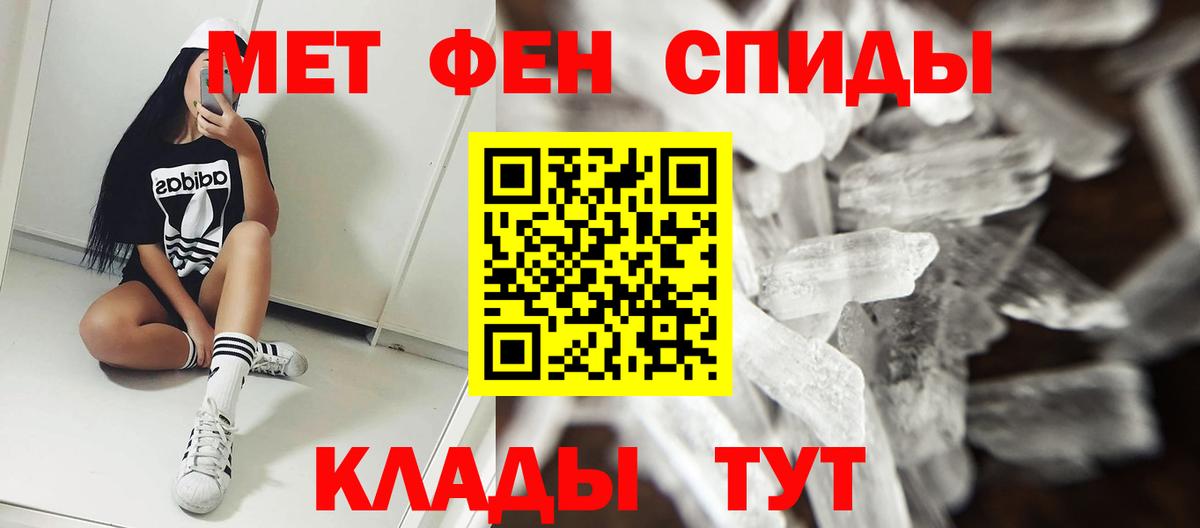 Амфетамин  Amphetamine Premium  Вход с VPN  АМФЕТАМИН  Ессентуки 