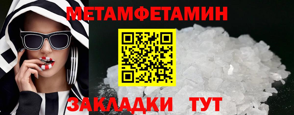 АМФ Розовый Ессентуки