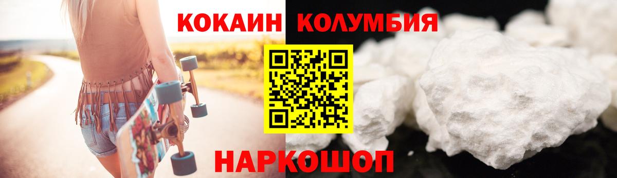 COCAIN 98%  Кокаин  Вход с VPN  Ессентуки  COCAIN Колумбийский 