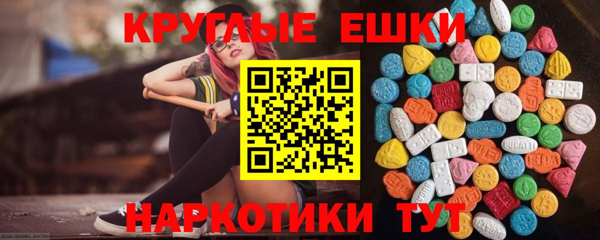 Ecstasy louis Vuitton  ЭКСТАЗИ Дубай  Вход с VPN  Ecstasy  Ессентуки 