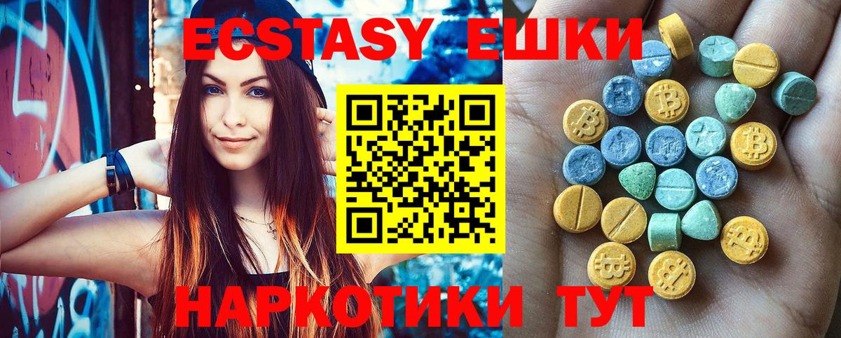 ЭКСТАЗИ бентли Ессентуки
