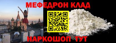 круглые Кумертау