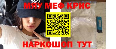 круглые Кумертау