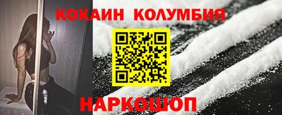 круглые Кумертау