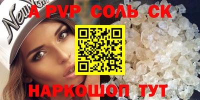 винт Кулебаки