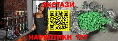 ПСИЛОЦИБИНОВЫЕ ГРИБЫ Кунгур