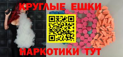 круглые Кумертау