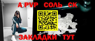 винт Кулебаки