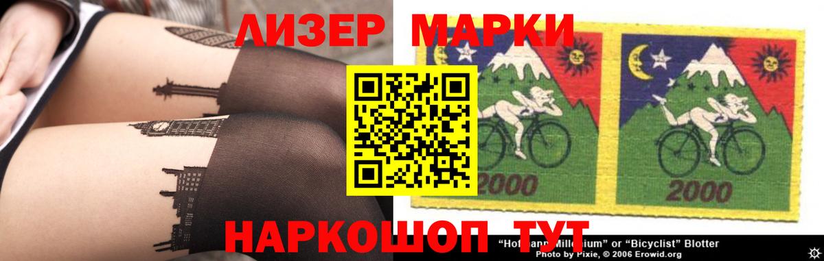 Лсд 25 экстази ecstasy  Вход с VPN  Лсд 25 экстази кислота  Ессентуки 