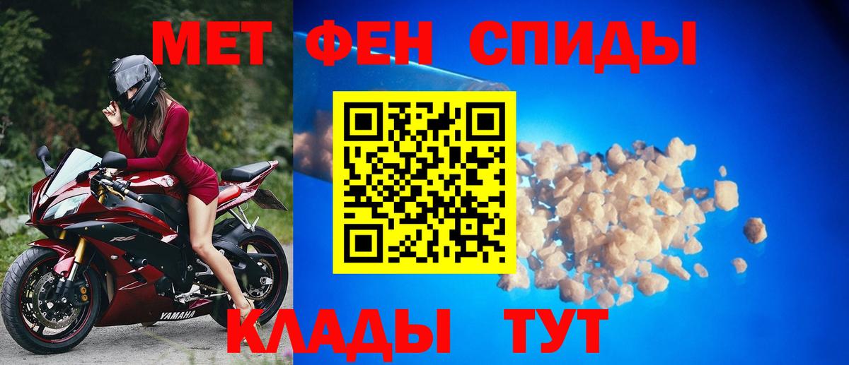 Метамфетамин витя  Метамфетамин витя  Вход с VPN  МЕТАМФЕТАМИН  Ессентуки 