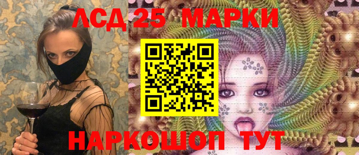 Марки NBOMe 1500мкг  Вход с VPN  Наркотические марки  Марки NBOMe 1500мкг  Ессентуки 